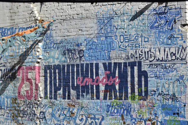 ЖИТЬ